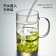 Niye tea cup glass crescent tea cup glass water cup green tea filter crescent cup office special men's tea cup