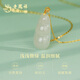 Lao Fengxiang Qingshui Hotan Jade Pendant for Women 18K Gold Fudou Jade Necklace as a Gift for Wife and Mom Fudou Qingshui Hotan Jade Pendant + 925 Silver Necklace