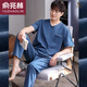 俞兆林（YUZHAOLIN）男士睡衣夏季薄款莫代尔短袖长裤套装夏天青少年大码家居服可外穿 LS2677短长 L 男(建议100-120斤)