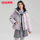 YAYA (YAYA) women's short down jacket 2025 autumn and winter new fashion casual hooded thickened warm jacket MY gray purple M 160/84A (M)