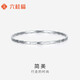 Liuguifu Jewelry Platinum Bracelet Women's Geometric PT950 Platinum Bracelet Bracelet Birthday Gift 59 Circle Mouth 14.20g