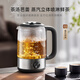 SUPOR health pot tea boiler tea kettle electric kettle steam spray tea kettle kettle glass flower tea kettle tea steamer 304 stainless steel office SW-10C07