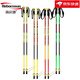 Robinson ski pole carbon fiber ultra-light double-board carbon alpine ski pole outdoor mountaineering equipment 110cm