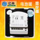 Yilin floor heating thermostat R9300 electric heating and water heating switch panel programmable Eonic GA water heating 3A controlled water distributor electric heating valve