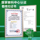 Baoxi [Ophthalmology Certification] Anti-Blue Light Computer Protection Screen Eye Mask Anti-Radiation Laptop Protection Film Display Screen Film Anti-Reflective Computer Film Sticking Hanging 24-inch 27 Apple iMac 27-inch (659*403mm) AG Anti-Glare Reflective I Anti-Blue Light Protection Screen