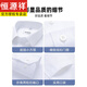 Hengyuanxiang pure cotton free ironing long-sleeved white shirt men's 2025 spring and autumn business casual formal spring suit shirt long-sleeved 6218 blue plain stripes (pure cotton free ironing) 41