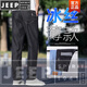 Jeep Spirit Jeans Herren dünne dunkle Sommer loser loger Geschäft Ultra-dünn Ice Seide schwarze lässige langen Hose Sommer 9767 mittelblau 28 Taillenumfang zwei Fuß eins