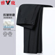 Yalu anti-wrinkle iron-free trousers men's mid-high waist business suit trousers autumn dad trousers suit straight trousers