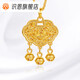 Shien Gold Pendant Women's 5D Hard Gold Pure Gold Safety Lock Pendant Gold Lock Bell Necklace One-month-old Gift Concentric Lotus Lock Pendant 1.93g