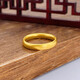 CHINA GOLD gold ring ancient gold solid gold couple ring plain ring gold ring wedding three gold Chinese Valentine's Day holiday gift 13# about 5.26g