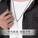 China Gold S990 Pure Silver Peace Buckle Necklace Men's Clavicle Chain Pendant Practical Birthday Gift for Boyfriends Pure Silver Sansheng Stone Necklace Romantic Rose Gift Box