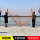 Fishing source moving kite net fishing net automatic fishing net fishing pull net pulling net lifting net pulling net small moving net large upgraded version tire line one finger mesh 5x5 meters