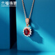 Lukfook Jewelry 18K gold flower-shaped ruby sapphire and diamond pendant does not include necklace pendant piece F48DSKP0015R red 18K/1.48g ruby set with diamonds