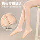 Gunia Children's Dance Socks Yoga Socks Pantyhose Girls Professional Dance Leggings Practice Socks Skin Color (XL)
