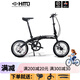 HITO official direct sales German HITO folding bicycle 16-inch ultra-light portable commuter adult mobility aluminum alloy cool black aluminum alloy + imported Shimano + double 7 16 inches x