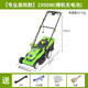 裸机托马斯割草机割灌机绿篱机吹吸机高枝锯大功率园林工具 需自配电池4228锂电手推割草机