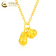 CHINA GOLD 18K Gold Good Persimmon Peanut Pendant Women's New Simple Persimmon Valentine's Day Birthday Gift for Girlfriend and Wife 18K Gold Peanut Pendant Free Silver Chain Approximately 0.32g