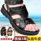 [Vraie vache] Sandales de cuillère de vache de couche supérieure pour hommes Sandales pour hommes en cuir authentique pour hommes pour deux chaussures de plage de conduite à deux cas.