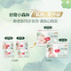 
Curiosity Drilling Small Forest Pulling Pants Baby Diaper Ultra Thin Breathable Growth Pants Small Forest Toddler XL 1 Pack 32 Pieces [12-17kg] Pulling Pants