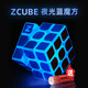 MPPMCK Luminous Rubik's Cube Level 3 2 4 5 full set of extra-shaped pyramid luminous cool and handsome children's toy blocks Level 5 Rubik's Cube - Luminous Blue Level 3