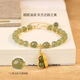 Good Peanut Bracelet Women's Design New Bracelet Valentine's Day Gift for Girlfriend M403 Good Peanut Green Green