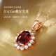 IL&CO Youke Light luxury Princess Diana garnet gemstone necklace women's 3-piece set Chinese Valentine's Day gift for girlfriend and wife