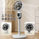 Air circulation fan electric fan floor fan household shaking head desktop dual-purpose fan removable and washable energy-saving vertical light-sound light feather fan dormitory low-noise table fan basic model shaking head big wind + three-speed adjustment + platform dual-use
