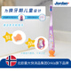 Jordan Sam's same style medium and large children's fine soft bristle toothbrush 6-9 years old A style 2 pack