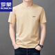 ROMON Kurzarm-T-Shirt für Herren im Sommer, neuer Stil für junge und mittlere Menschen, Rundhalsausschnitt, lockeres, atmungsaktives Oberteil mit halben Ärmeln, lässiges, cooles T-Shirt YS9929 Kamel mit Etikett M 105 90-120Jin Jin entspricht 0,5 kg