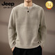 JEEP SPIRIT high-end American retro Henry collar men's sweater autumn new fashion brand loose lazy style casual wool oatmeal gray 2XL