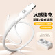 Made in Tokyo, two-pack PD60W fast charging cable Apple 17/16 charging cable Type-C data cable double-ended car suitable for iPhone Android mobile phone tablet notebook 1.5 meters