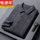 Hengyuanxiang Men's 2025 Spring and Autumn New Lapel Knitted Cardigan Solid Color Personalized Korean Retro Youth Jacket Gray XL 175-