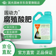 Guoguangyuan Powered Humic Acid Phosphorus Potassium Flowers Fruit Trees Vegetable Lawn Improved Soil Salt-Alkali Promotes Root Strengthening Seedlings Water-Soluble Fertilizer 5 Liters