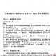 Университет иностранных исследований Tianjin Университет Tianwai 701 Основной английский китайский 801 Английский язык и литература
