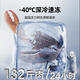 
Xingxing freezer commercial large capacity horizontal refrigerator full freezer single temperature refrigerator supermarket hotel refrigeration and fresh storage refrigerator 718 upgrade first-level energy efficiency freezer BD/BC-728GE