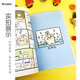 Chiikawa Those little and cute guys. 1+2 (Simplified Chinese version) Super popular IP Chiikawa Original comic (Japanese) Written by nagano A daily story book about a group of little creatures headed by Chiikawa