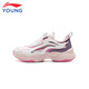Li Ning children's sports shoes for girls and boys big aurora rotating buckle version shock-absorbing rebound casual shoes 36YKCV202-14