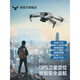 
Beast Drone HD aerial photography entry 2025 new black technology high-end technology elementary school students small children's toy remote control aircraft beast 3 gift birthday [super large gift box] EIS 8K dual camera [7000m picture 3 [dual battery] new replacement