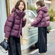 Yun Xing Down Jacket Women's 2025 New White Duck Down Puff Short Warm Thickened Hooded Little Man's Jacket Fashion Jacket Black Gold Label M 120-140Jin Jin equal to 0.5kg Card Code Shoot Small
