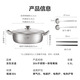Fabricado en Tokio, Yuanyang Hot Pot 304 cocina de inducción recta de acero inoxidable moldura de una sola pieza engrosada de doble propósito 0 fugas 30 cm