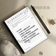 Bigme Big Me/Bigme 7-Zoll-Tintenbildschirm E-Book Reader Elektronische Papierbuch Reader Lesen Notebook Smart Black B751C SET 4+64 GB