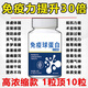 Poor immunity, original bovine colostrum immunoglobulin, resistance, poor immunity, frailty, malnutrition, 200 tablets, solid pack, good health