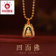 Iosn Gutai Pure Gold Erawan Buddha Gold Necklace Pendant Transfer Beads Intangible Cultural Heritage Ancient Method High Temperature Blue Burning Pendant Does Not Include Chain Pure Gold-Burned Blue Erawan Buddha Pendant - Single 2.96g