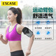 ESCASE Lycra waterproof running mobile phone arm bag sports mobile phone arm strap outdoor sports cycling mobile phone protective cover Apple Xiaomi Huawei Samsung Universal S02 Jazz Black