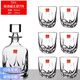 Fantasy Italian RCR imported crystal glass whiskey glass, shot glass, beer glass, foreign wine glass, water glass, wine set, colorful poetry wine set, 1 wine bottle + 6 cups