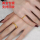 Miaojufu new gold-plated silver-clad Sansheng Sanshi plain ring Huaguang pure gold 999 ancient method ring for men and women couples ring ceremony Huaguang ring gold 0.5g-No. 19