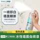 Sanqing wall repair paste self-spray paint decontamination repair paint putty wall paint paste latex paint white wall self-spray paint 650ML*2 bottles
