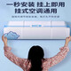 小米有品空调挡风板夏季2025新款家用孕妇坐月子神器防空调冷气直吹板1047 元气小熊丨加厚免安装 稳固不掉