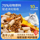 Slaughtered fresh meat nutritious cat food 5 Jin Jin equals 0.5 kg Ocean fish flavor adult cat food Stray cats universal 10 Jin Jin equals 0.5 kg 41lb Pure food 5 Jin Jin equals 0.5 kg Basic style