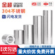Jinchao 304 stainless steel extended thick high round nut through wire connection nut column screw joint welding high voltage screw nut M3* 5*10 (5 pieces) extended